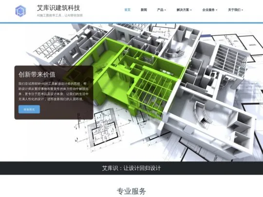 Archi AI
