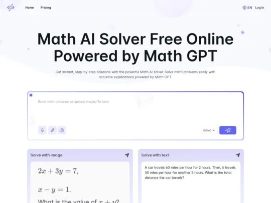 Math.now
