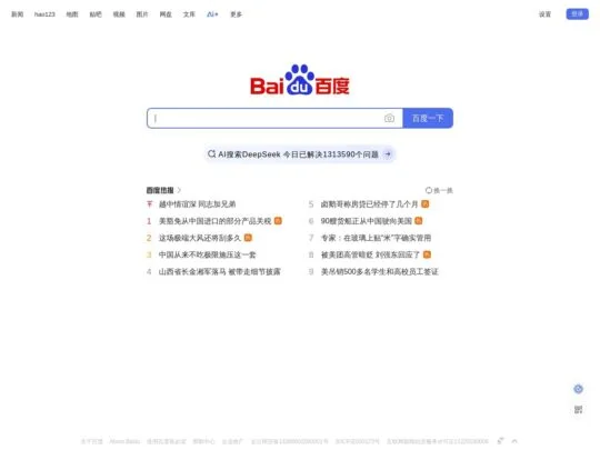 Miaoda by Baidu